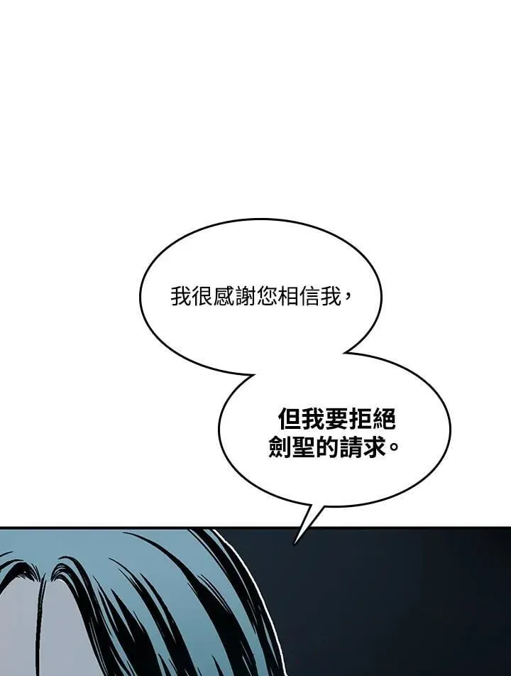 战王传记 第106话 第72页