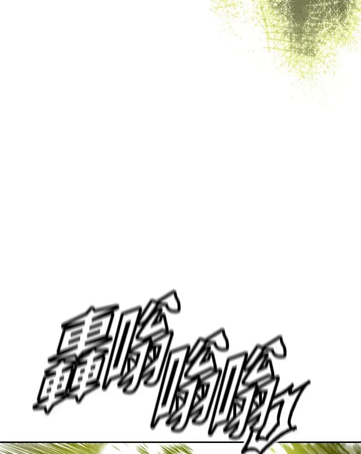 战王传记 第59话 第72页