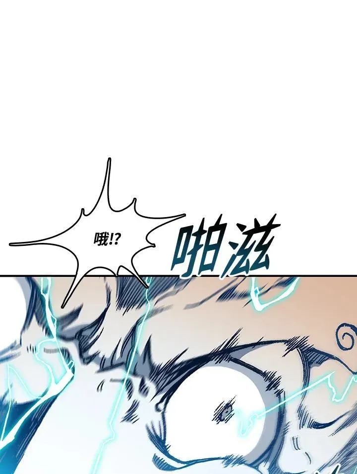 战王传记 第74话 第74页