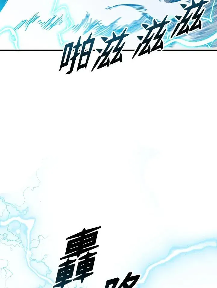 战王传记 第74话 第75页