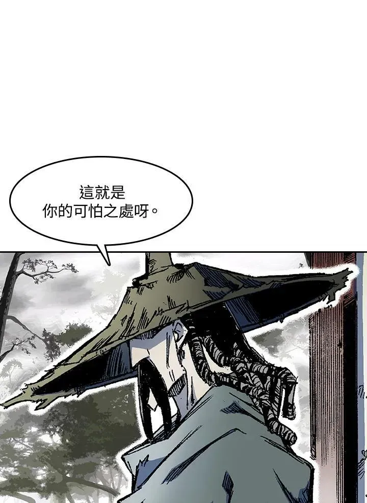 战王传记 第51话 第75页