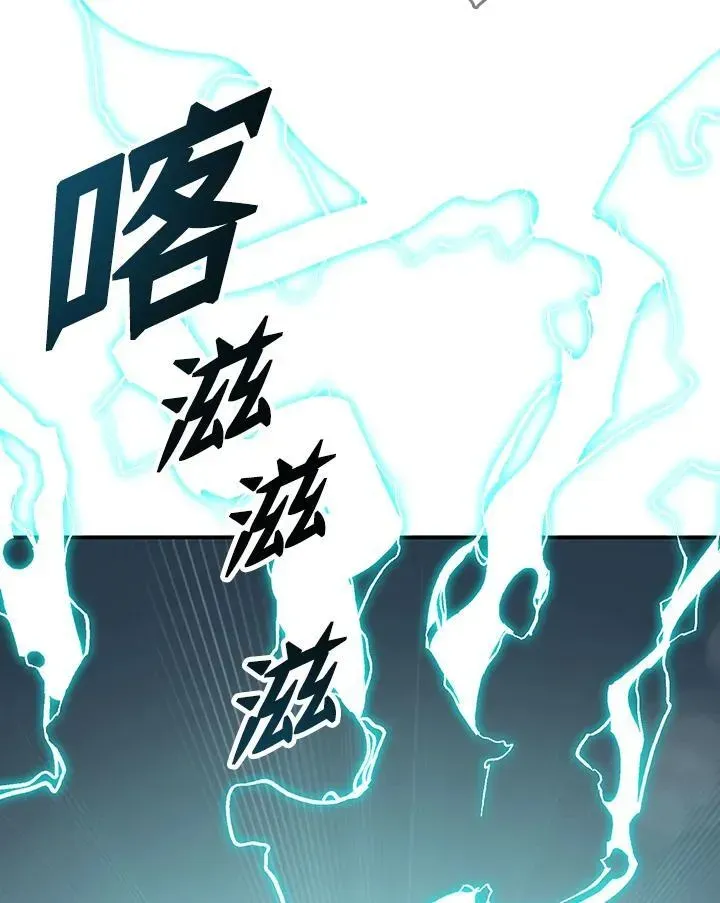 战王传记 第67话 第76页