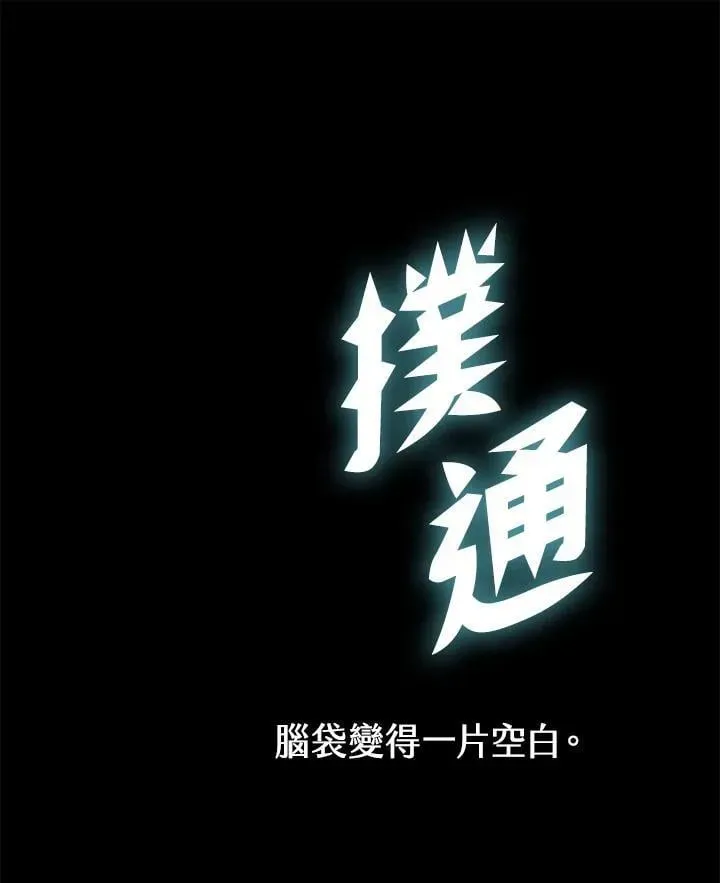 战王传记 第125话 第76页