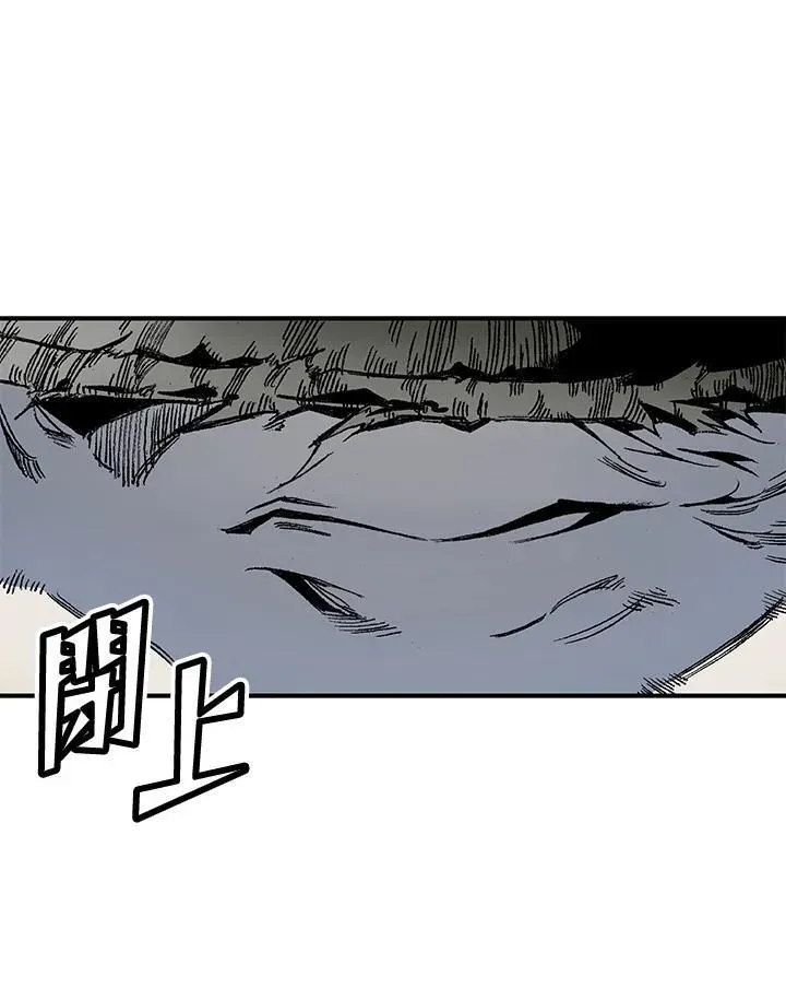 战王传记 第48话 第76页