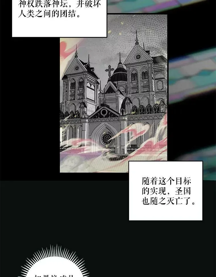 宝贝皇后殿下 65.约定 第76页