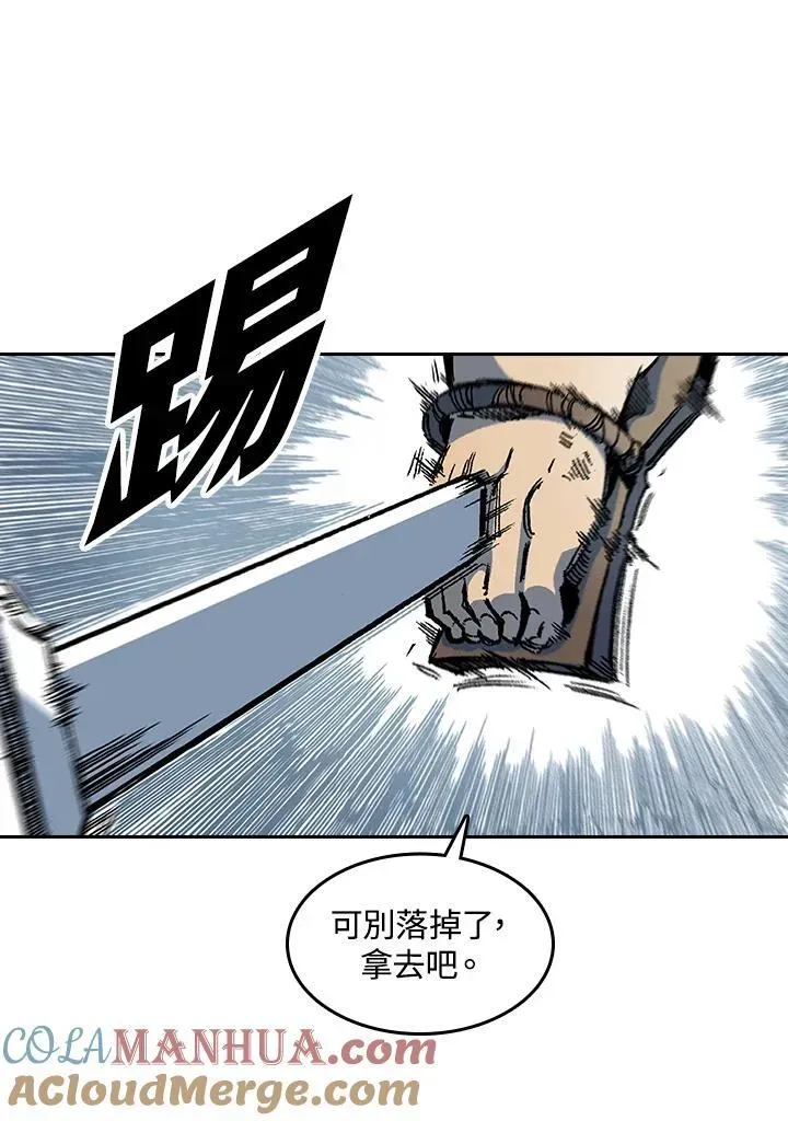 战王传记 第58话 第77页