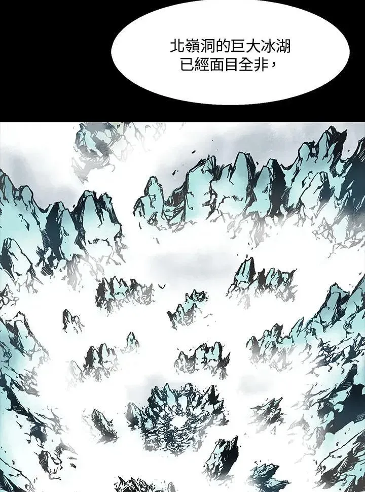 战王传记 第46话 第78页