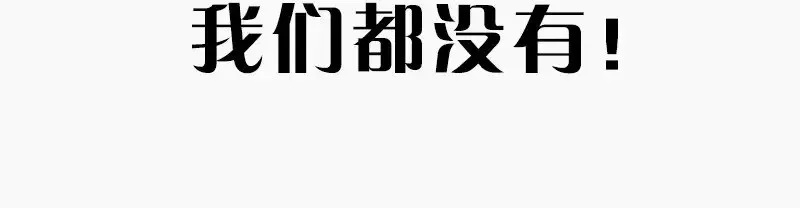 黄道极日 00 预告 第8页