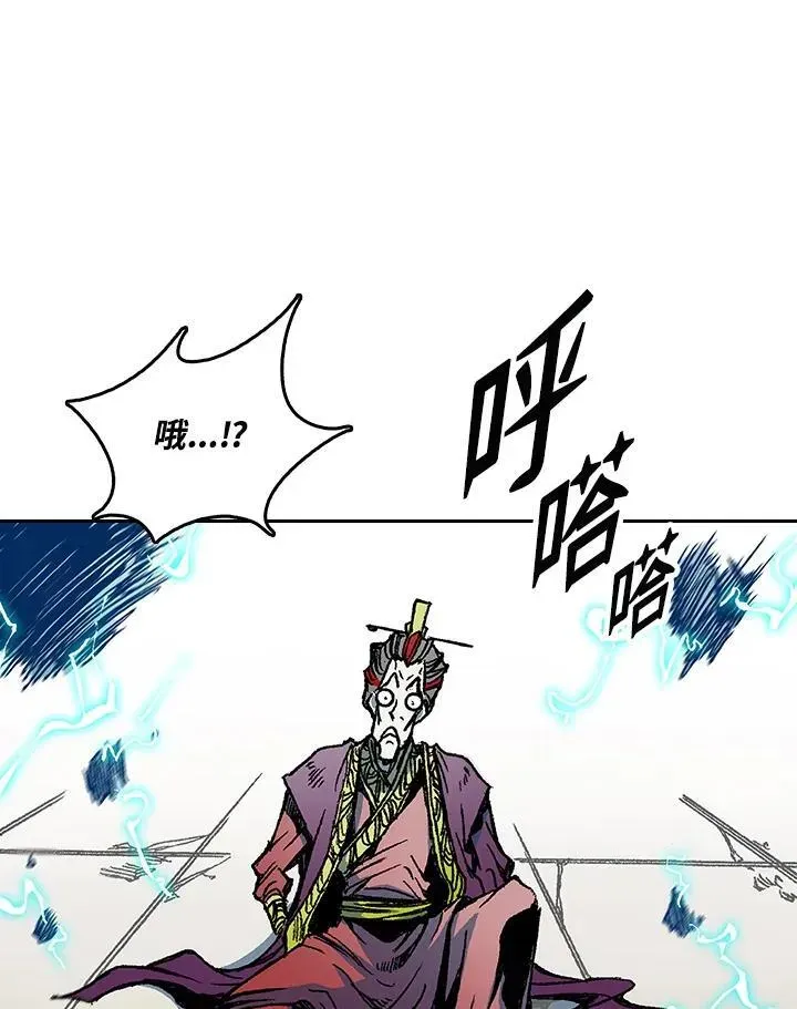 战王传记 第67话 第82页