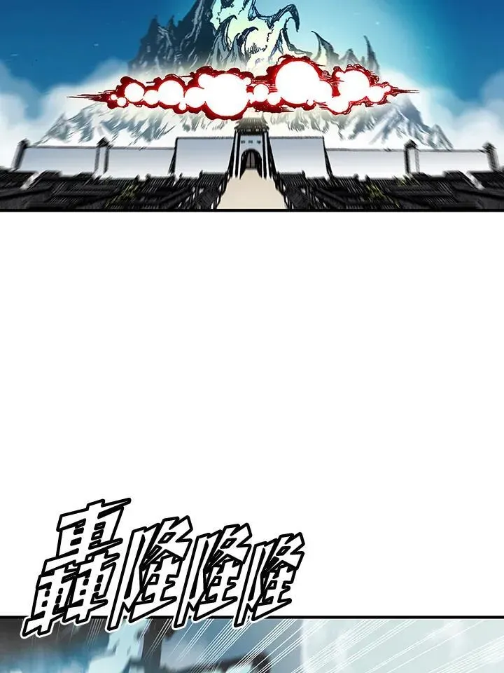 战王传记 第43话 第83页