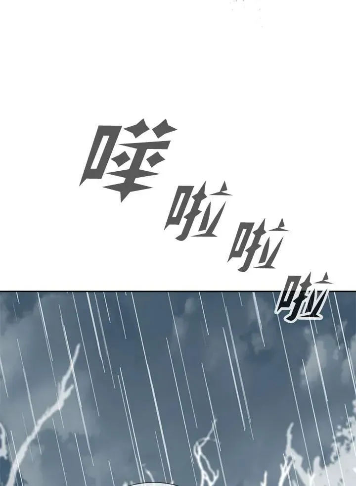 战王传记 第111话 第83页