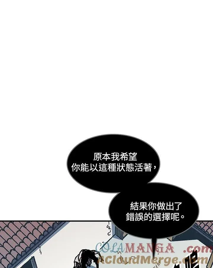 战王传记 第107话 第89页