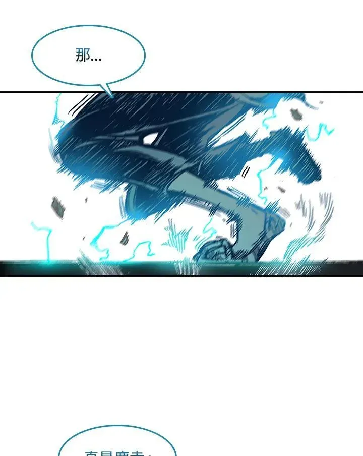 战王传记 第59话 第91页