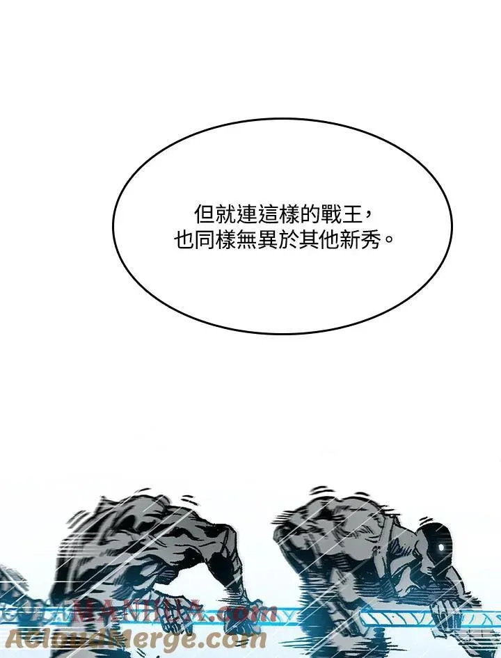 战王传记 第85话 第93页