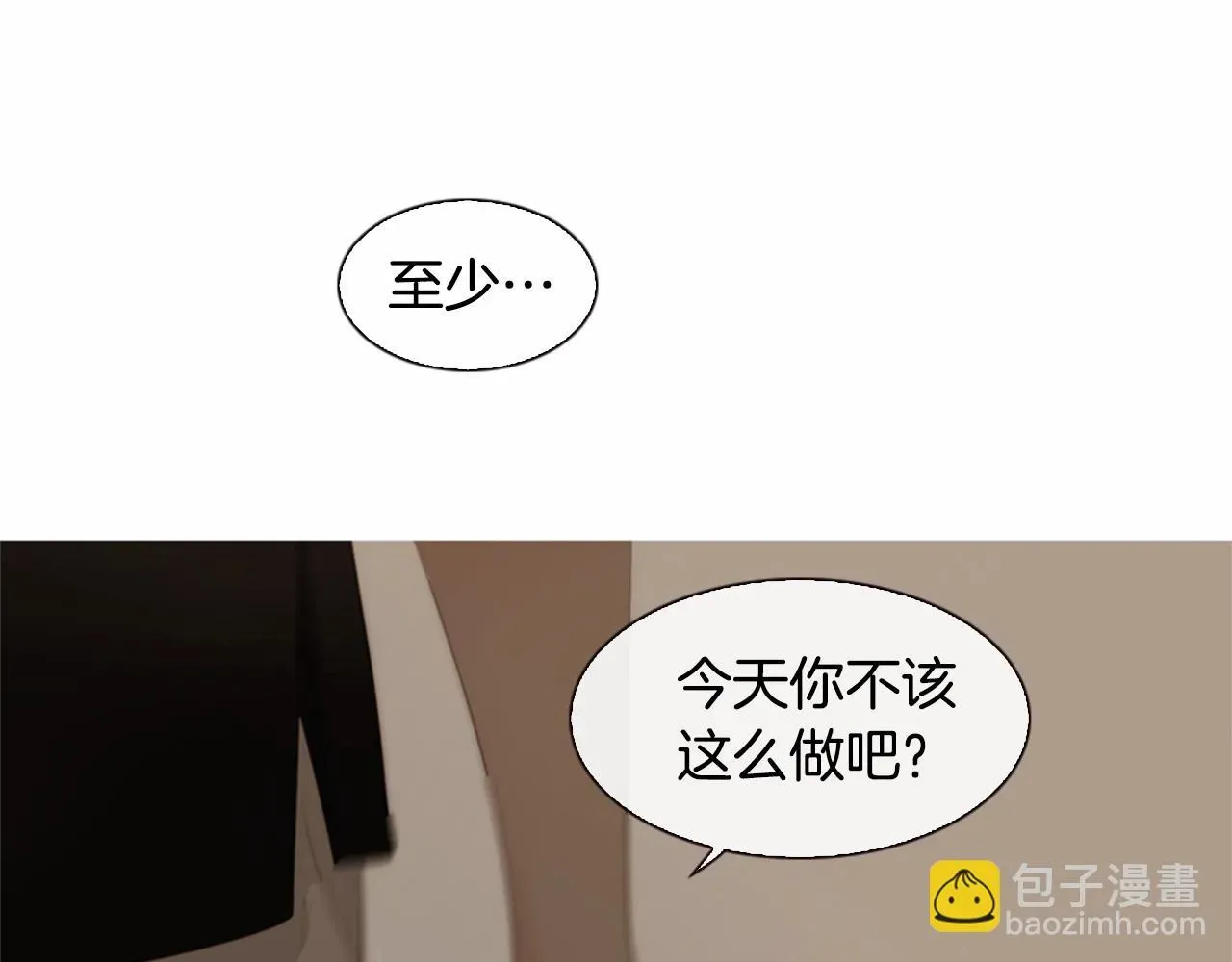 被遗忘的7月 第2季第11话另一个瞬间 第95页