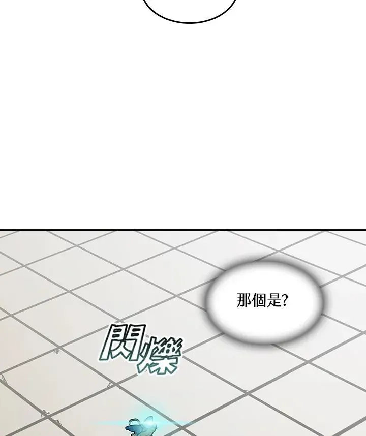 战王传记 第65话 第98页