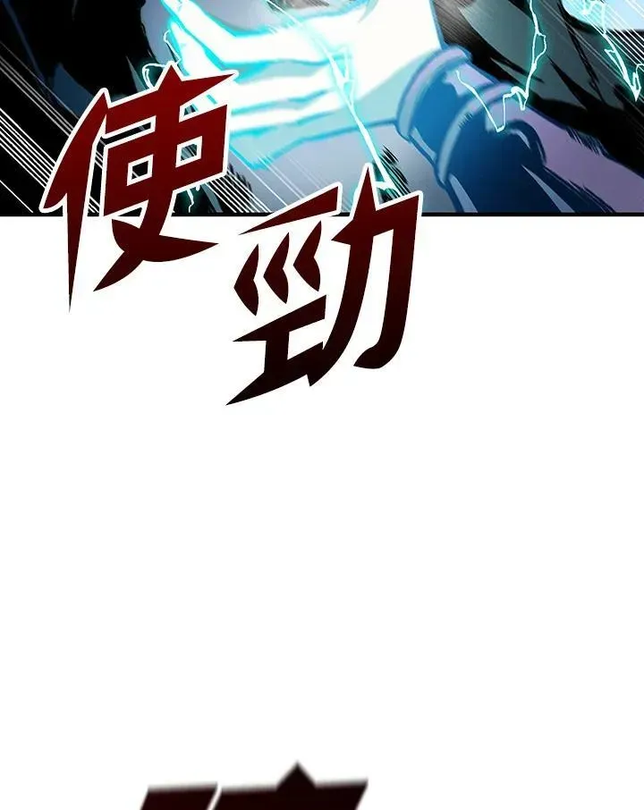 战王传记 第84话 第99页