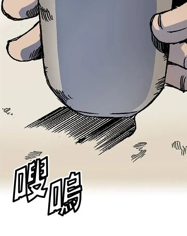 战王传记 第46话 第100页