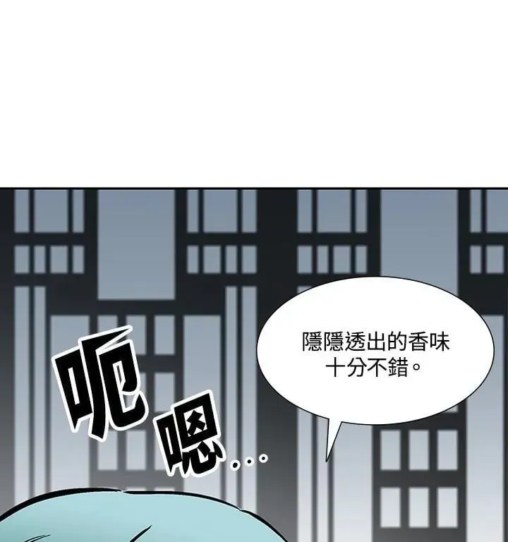 战王传记 第113话 第10页