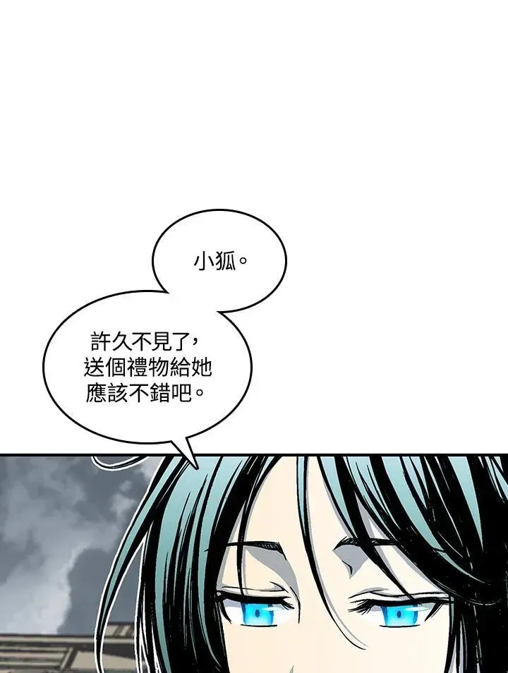 战王传记 第76话 第10页