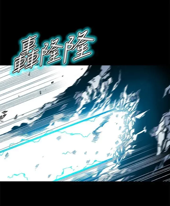 战王传记 第44话 第10页