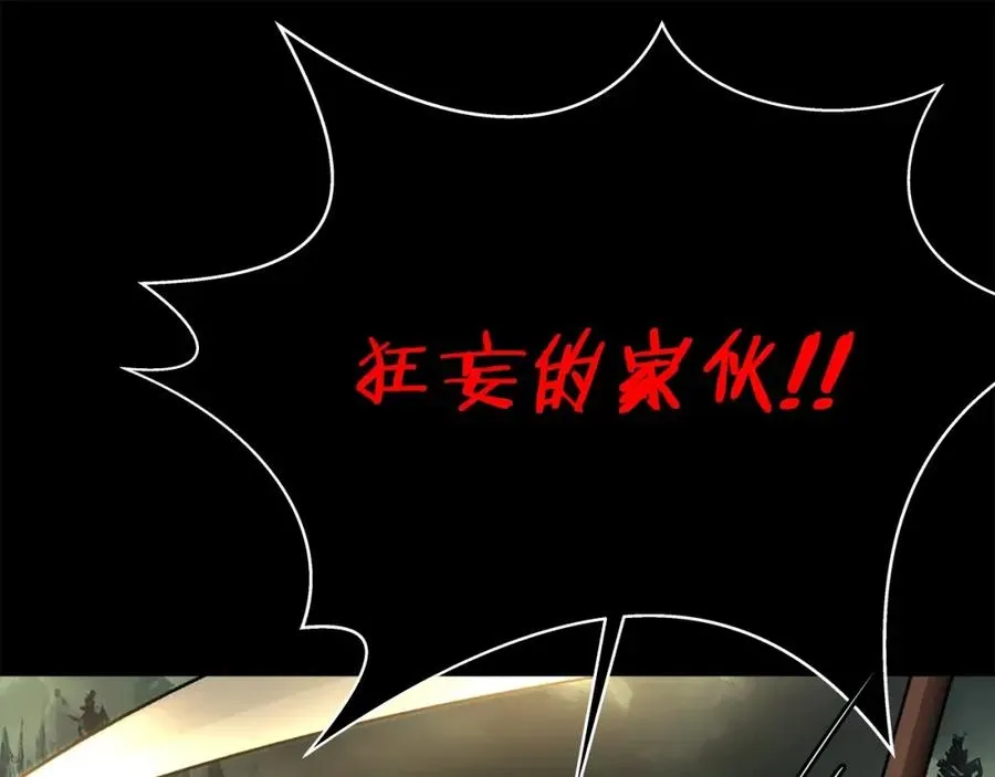 神的打工世界 第17话 冥界的女神 第102页