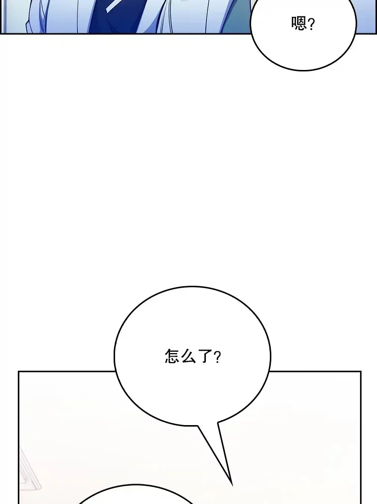 升级医生崔基石 45.爱豆患者 第105页