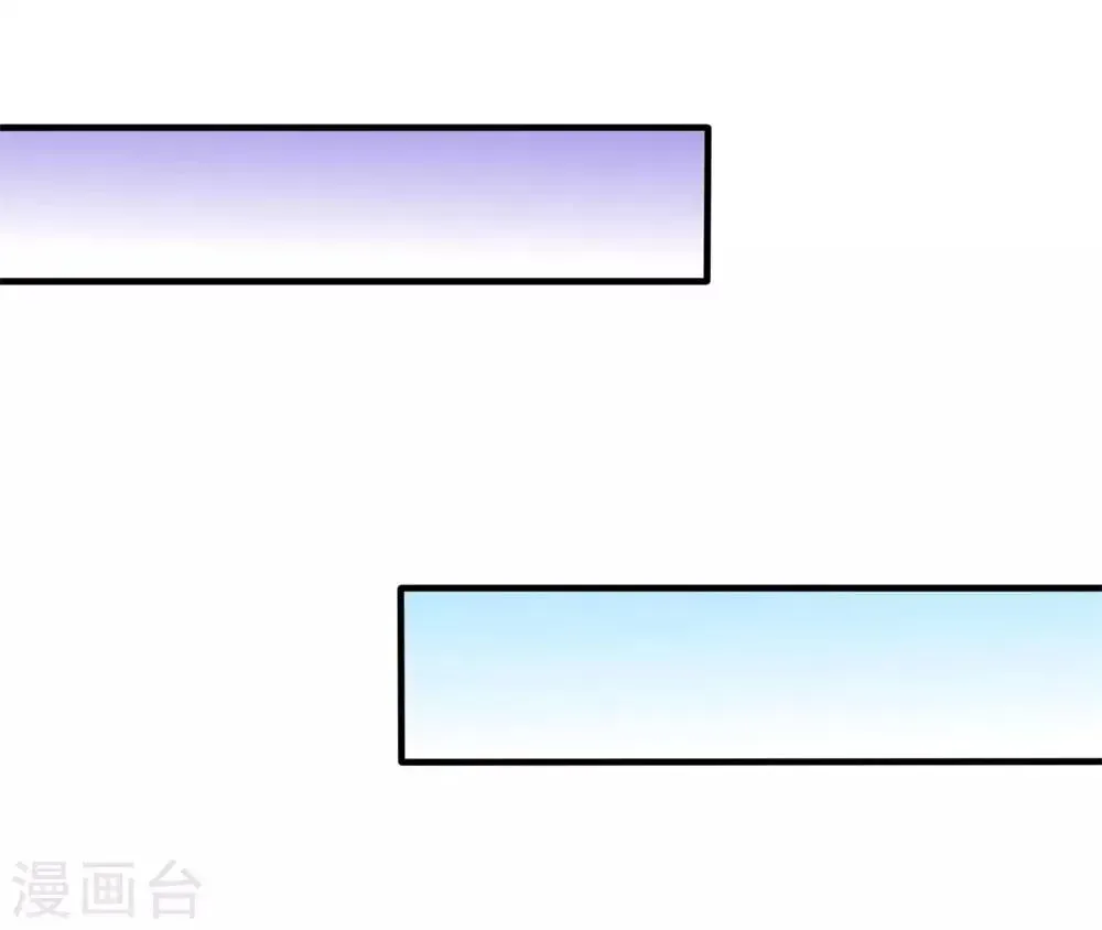 我的特工男友 第111话 陈言心在哪？ 第13页