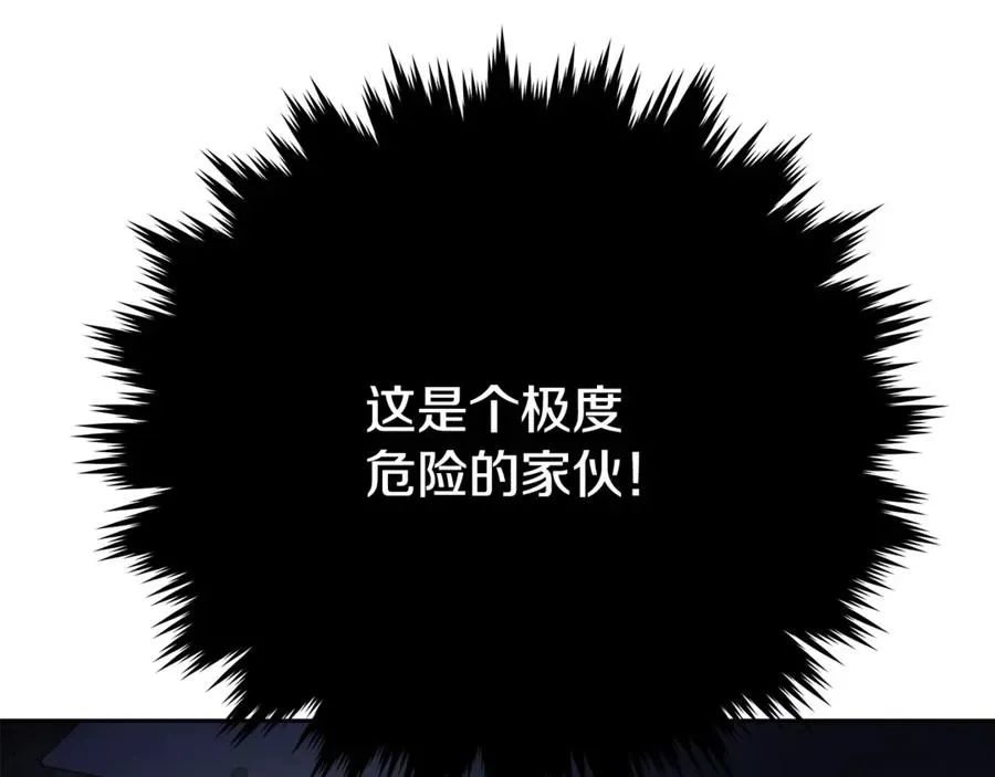 神的打工世界 第65话 不好的感觉 第135页