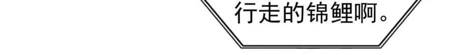 万古最强宗 231 气运出众 第148页