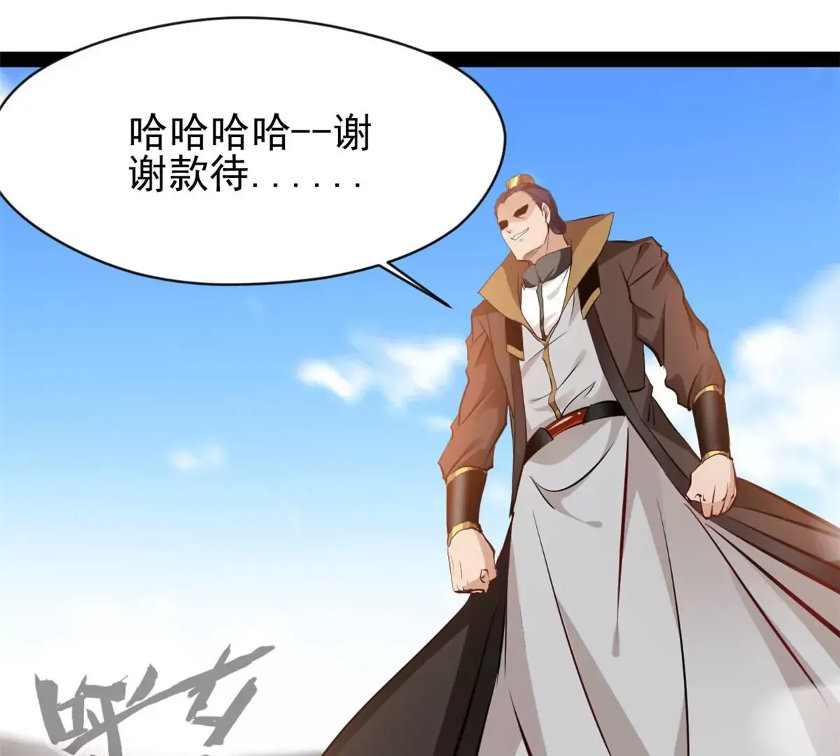 绝世古尊 第174话 要让他们付出代价 第17页