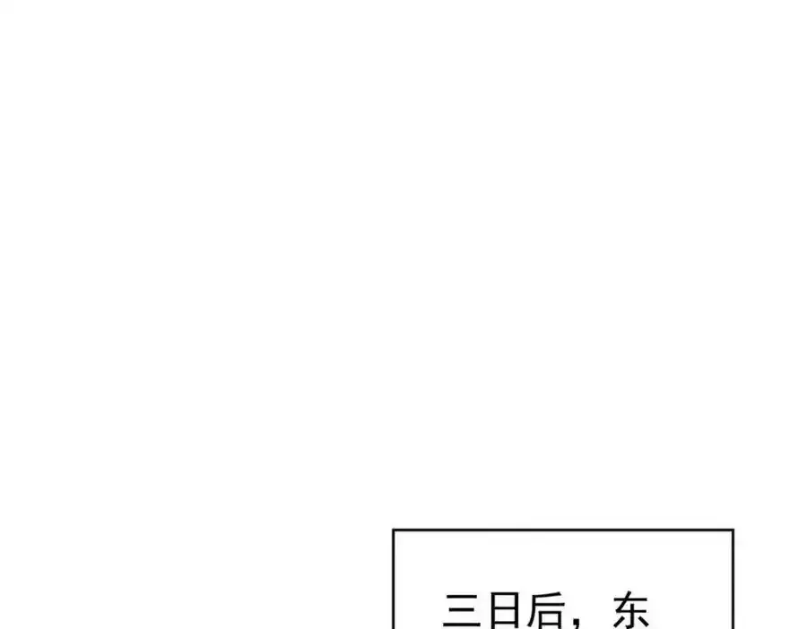 万古最强宗 298 上门讨要老婆 第171页