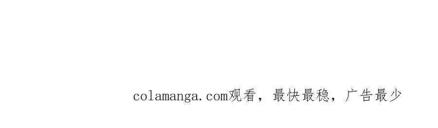 万古最强宗 314 神改·机械武装翼 第176页