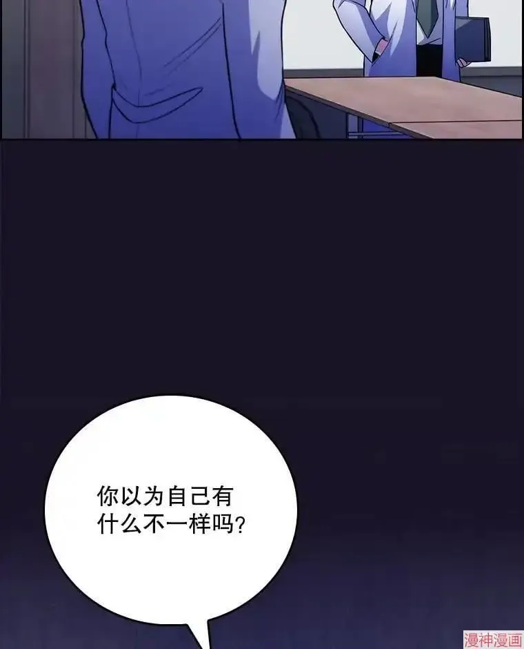 升级医生崔基石 第40话 第18页