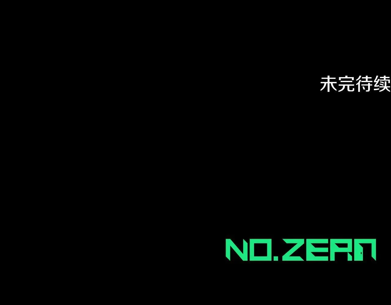 冒牌圣女等待离场 第27话 暗地拉拢神官 第195页