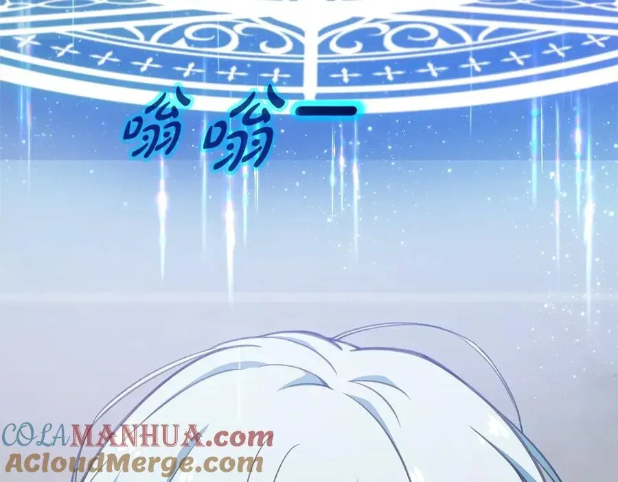 神的打工世界 第44话 条件达成 第197页