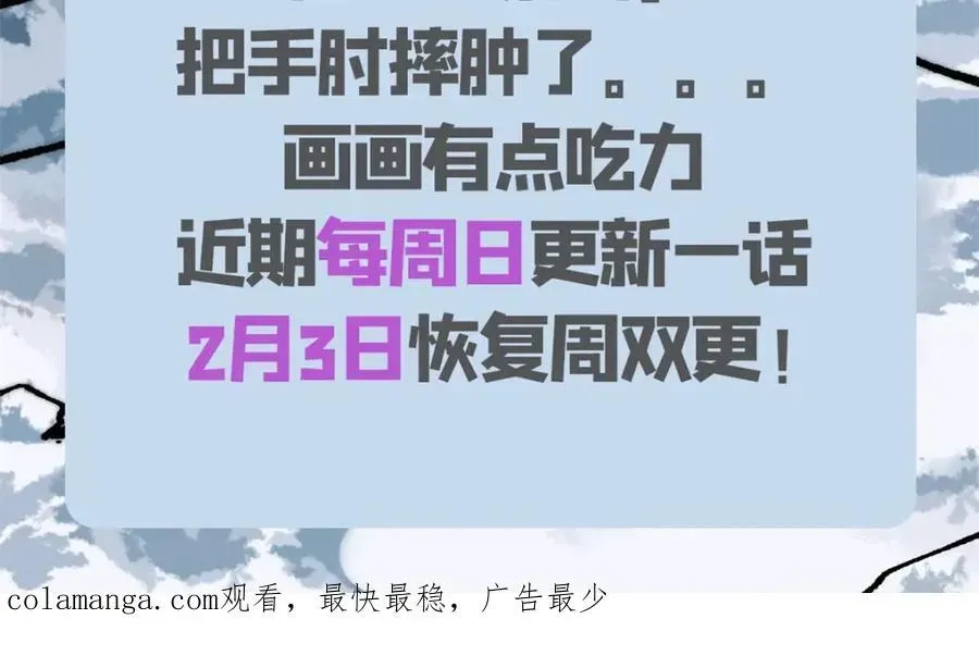 万古最强宗 299 情报收集 第200页