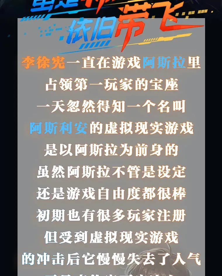 虽是辅助，依旧带飞 新作来袭 第2页