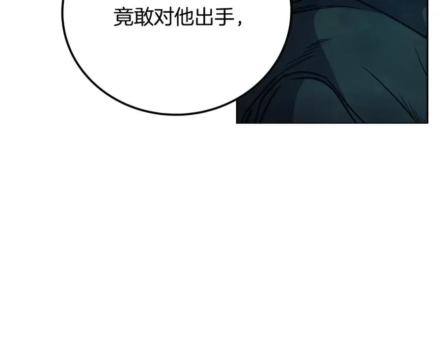 神的打工世界 第29话 系统警告 第228页