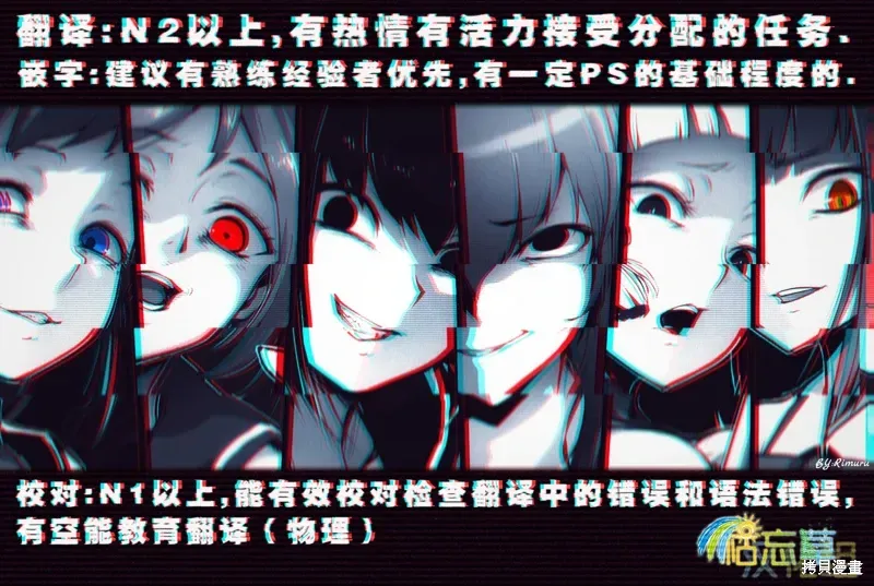 如积雪般的永寂 第47话 第25页