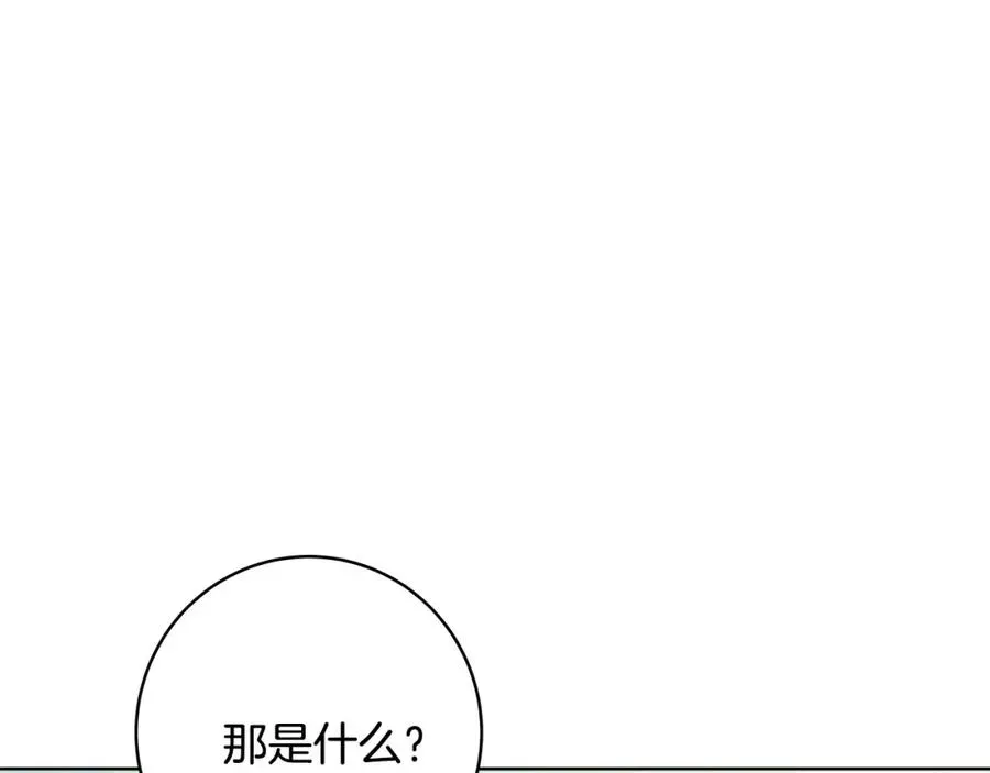 神的打工世界 第14话 人类无法进入的门 第26页