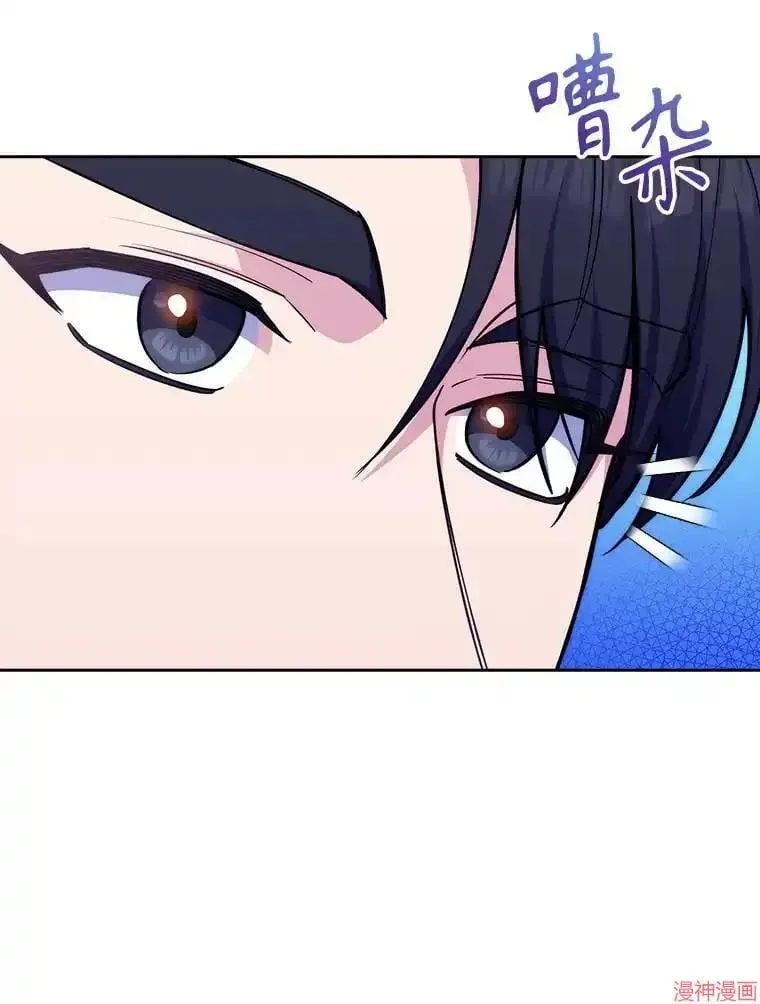 升级医生崔基石 第57话 第26页