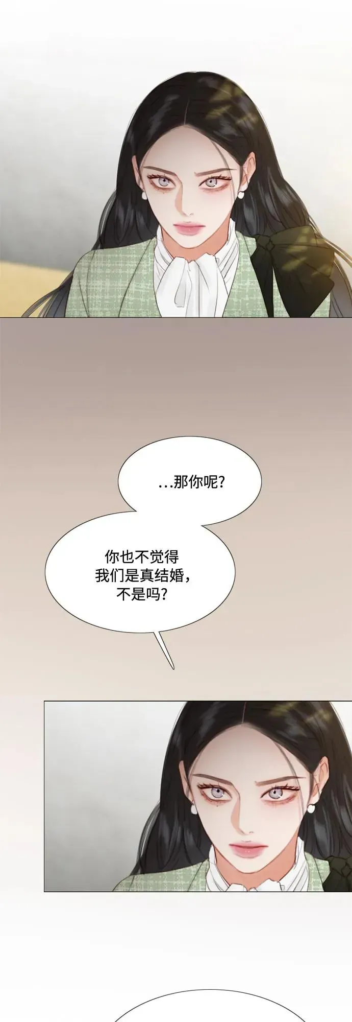 瑟琳娜 [第35话] 你也得对我负责 第26页