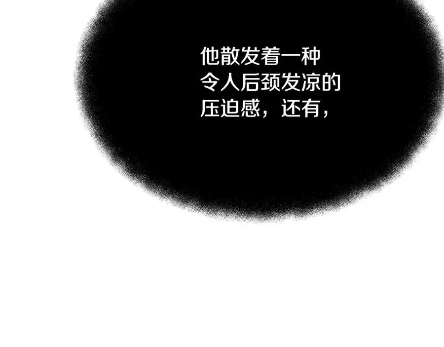 神的打工世界 第31话 海洋之神 第28页