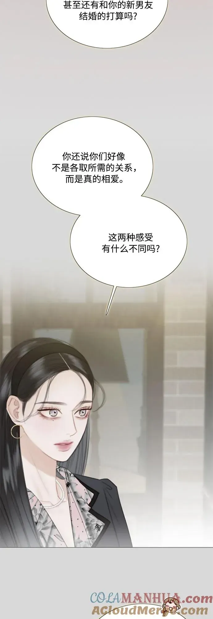 瑟琳娜 [第67话] 悄然悸动 第34页