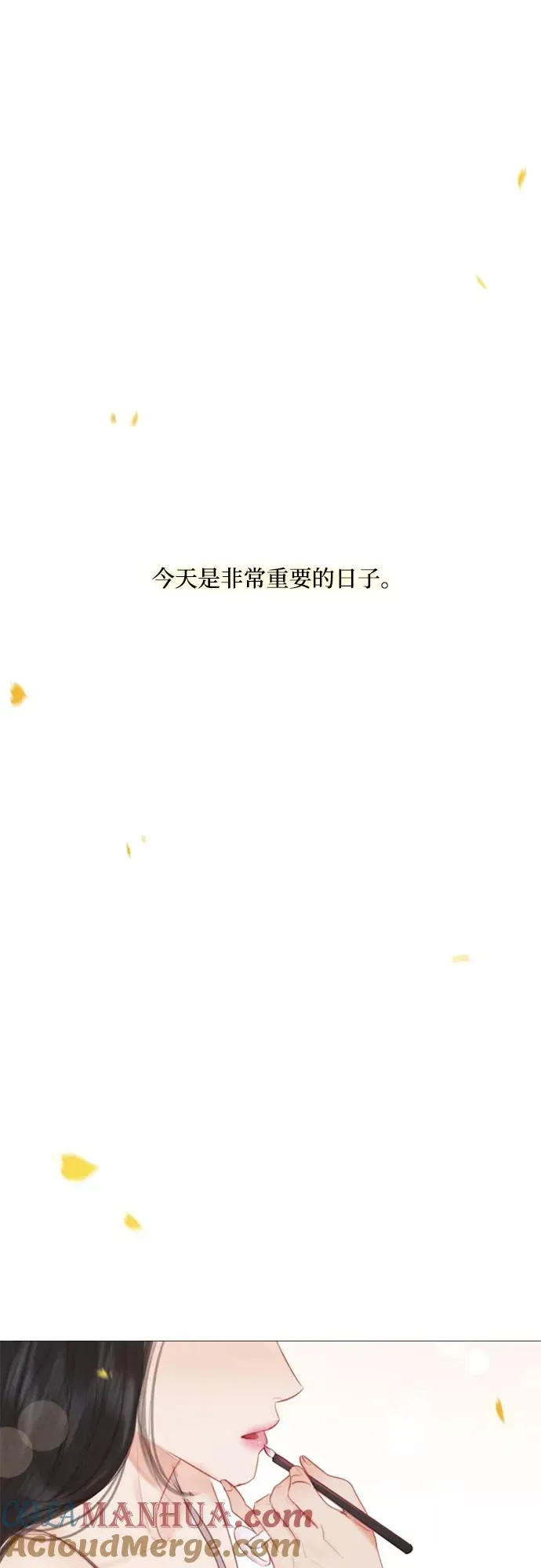 瑟琳娜 [第46话] 酒店成立纪念日 第37页