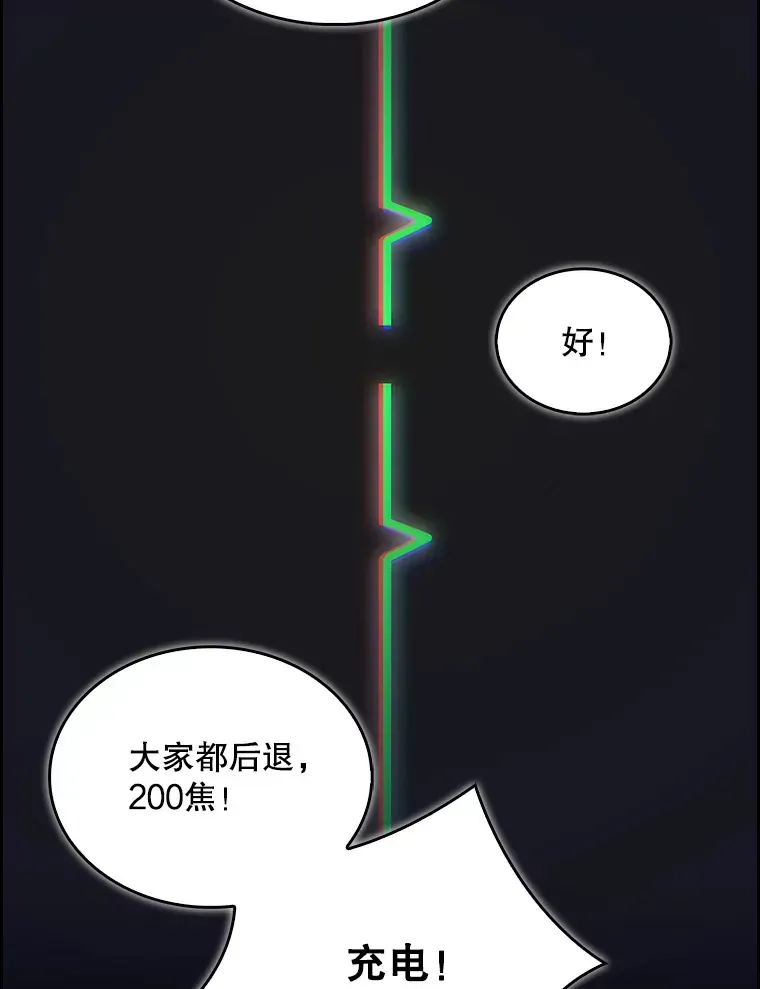 升级医生崔基石 22.交通事故患者 第37页