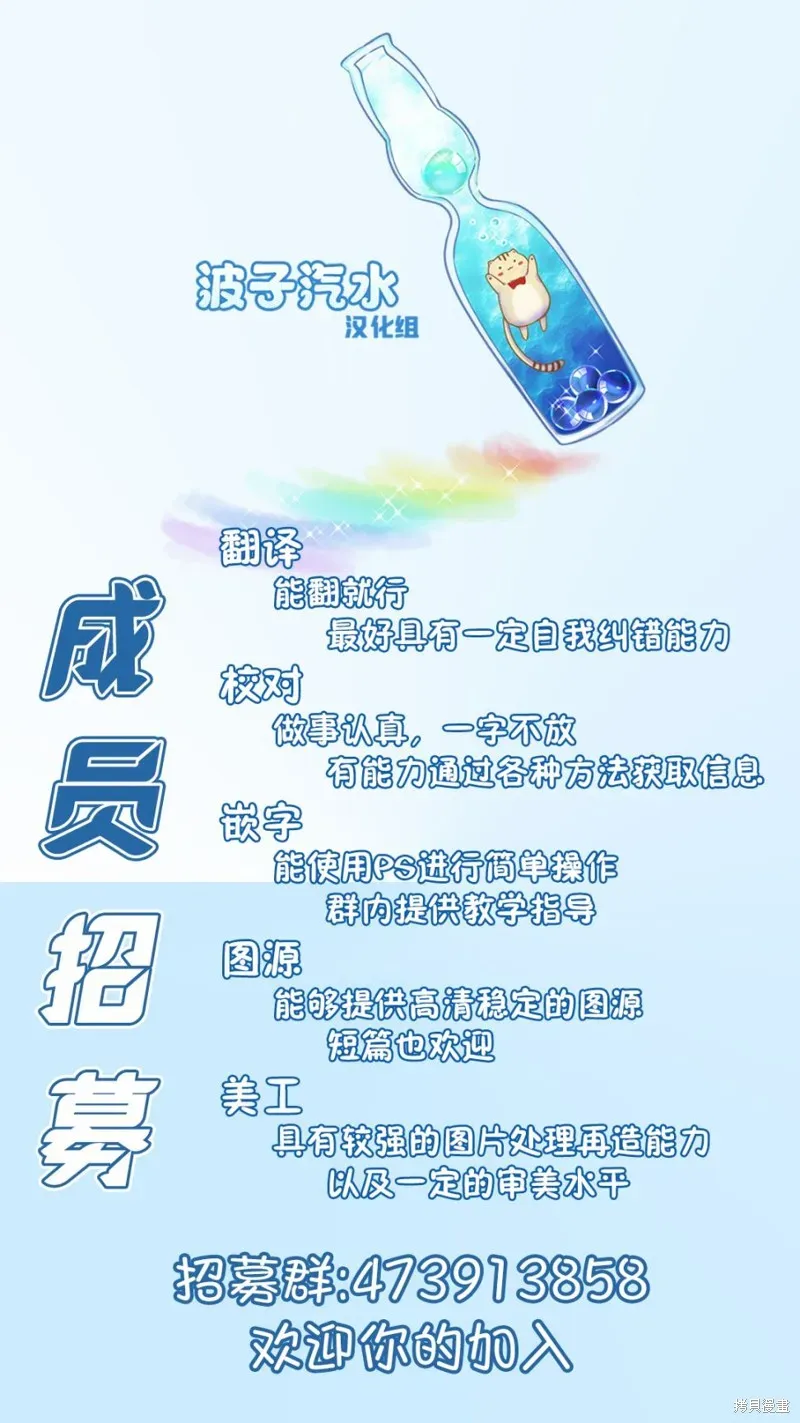 成为名垂青史的恶役千金吧！少女越坏王子越爱！ 第13.2话 第41页