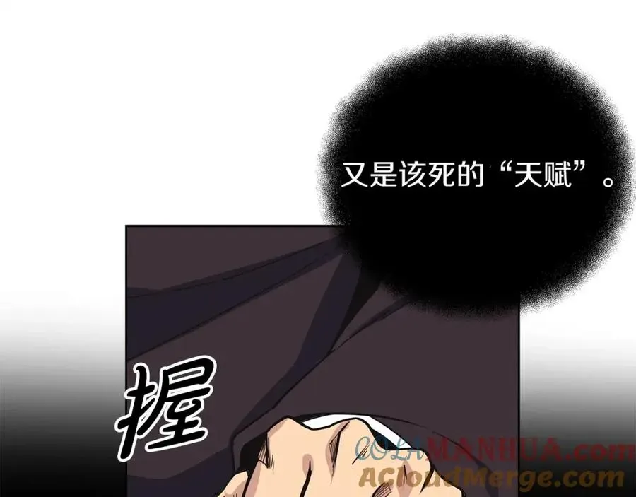 神的打工世界 第1话 开幕雷击 第41页