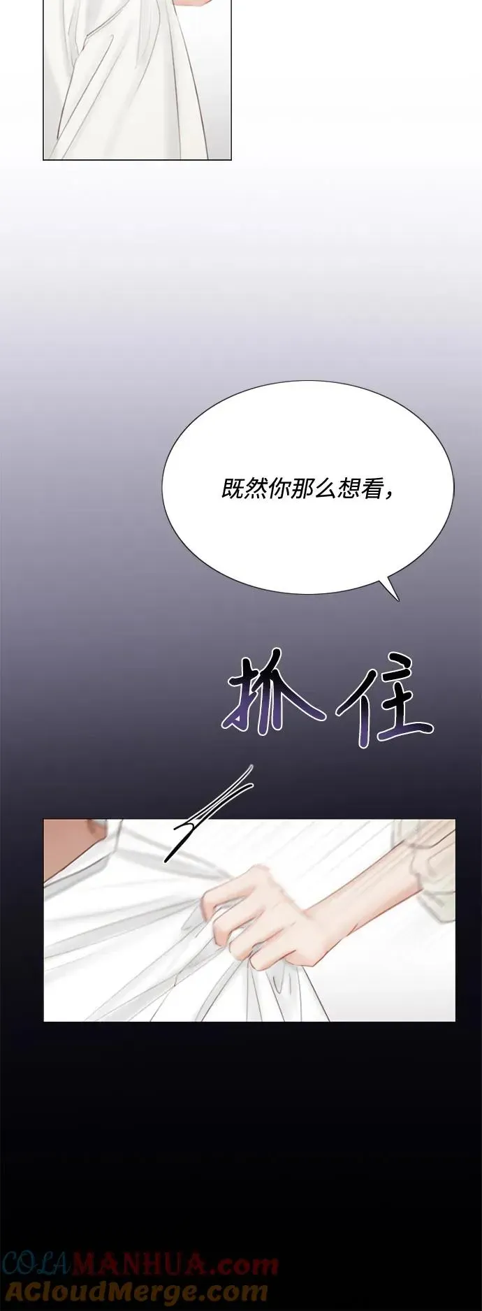 瑟琳娜 [第1话] 谢雷尼蒂的少女 第52页